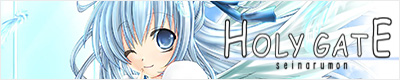 HOLY GATE バナー 400x80